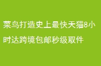 ʷè8Сʱ羳뼶ȡ