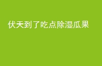 쵽˳ԵʪϹ