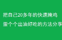 Լ20Ŀ缦ͺóԵķ