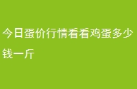 յ鿴Ǯһ