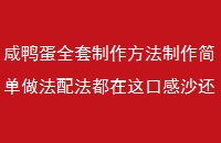 Ѽȫ䷨ڸɳ