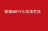 BBRTV
