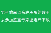 ͵ĸ缦ĹȥμӼרҼ󲻸ҹ