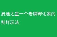 ֮һƷı淨