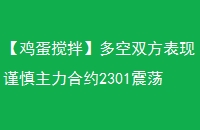 衿˫ֽԼ2301𵴲