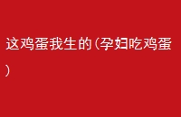 ⼦(иԼ)