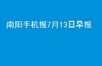 ֻ713籨