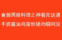 嫺ڰ֮ץͼ˲ûʳ