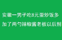 һӳ8ԪϰԺ