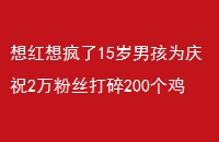 15кΪף2˿200ĸͷ