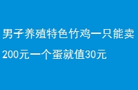 ֳɫһֻ200Ԫһֵ30Ԫ
