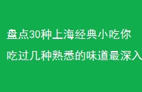 ̵30ϺСԹϤζ