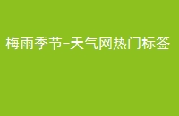 ÷꼾-űǩ