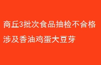 3ʳƷ첻ϸ漰ͼѿ