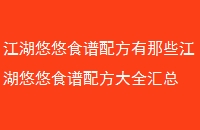 ʳ䷽Щʳ䷽ȫ