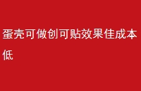 ǿЧѳɱ