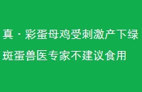 桤ʵĸܴ̼̰ߵҽרҲʳ
