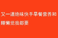һζӪ˯ҶҪ