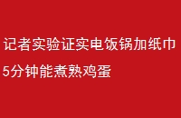 ʵ֤ʵ緹ֽ5켦
