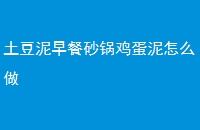 ɰô