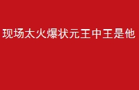ֳ̫״Ԫ
