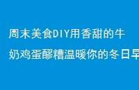 ĩʳDIYţ̼ůĶ糿