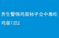 輦ӻжԼ72