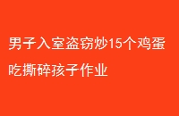 ҵԳ15˺麢ҵ
