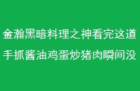 嫺ڰ֮ץͼ˲ûʳ