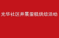 ⻪չ決