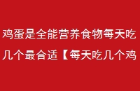 ȫӪʳÿԼʡÿԼ