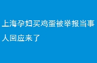 Ϻи򼦵ٱ˻Ӧ