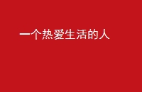 һȰ