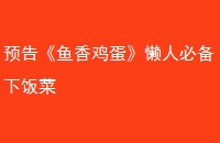 Ԥ桶㼦˱ر·