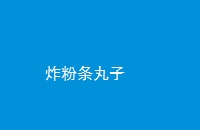ը