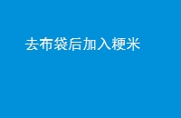 ȥ뾬