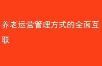Ӫʽȫ滥