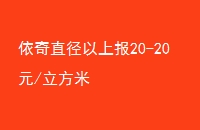 ֱϱ20-20Ԫ/