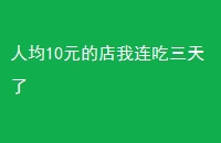 ˾10Ԫĵ