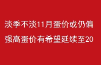 11µۻƫǿߵϣ2023