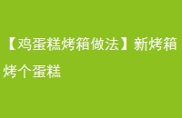 ⿾¿俾