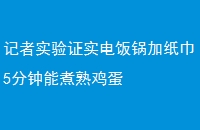 ʵ֤ʵ緹ֽ5켦
