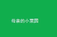 ĸ׵С԰
