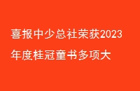 ϲٻ2023ȹͯ