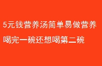 5ԪǮӪӪһ뻹ȵڶ