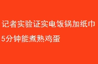 ʵ֤ʵ緹ֽ5켦
