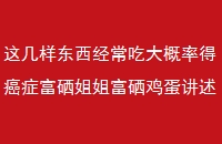 ⼸Դʵð֢㸻