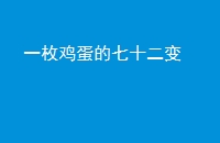 һöʮ