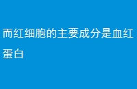 ϸҪɷѪ쵰