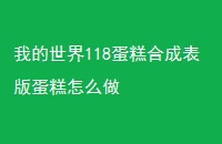 ҵ118ϳɱ浰ô